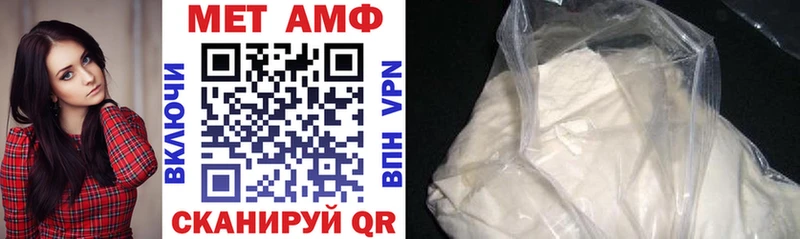 АМФЕТАМИН 98%  даркнет сайт  Нерюнгри 