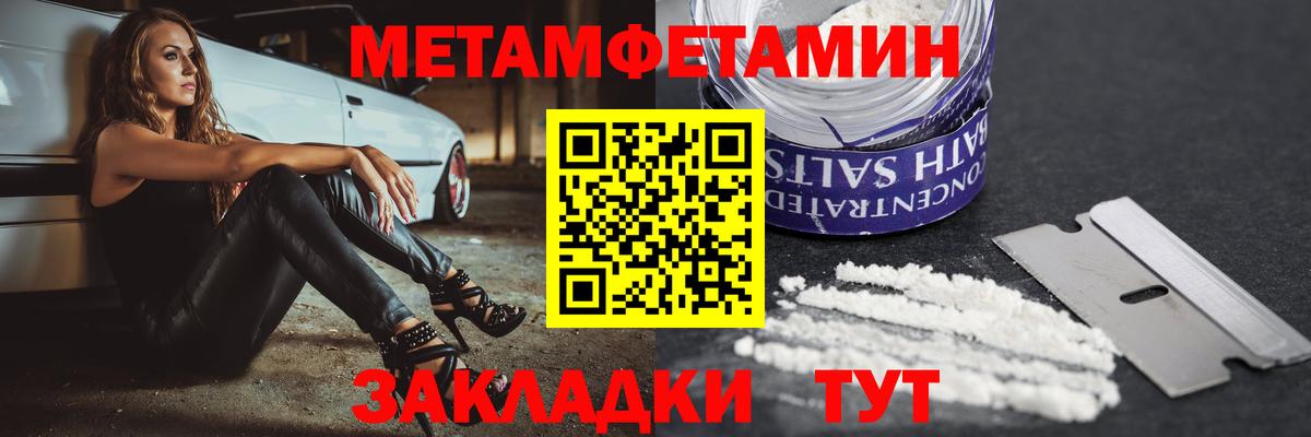 АМФЕТАМИН 97% Нерюнгри