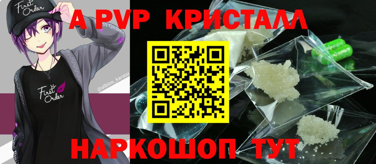 Гашиш Нерюнгри