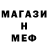 Меф 4 MMC Dorcas Mvoula