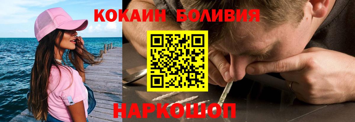 Cocaine 98% Нерюнгри