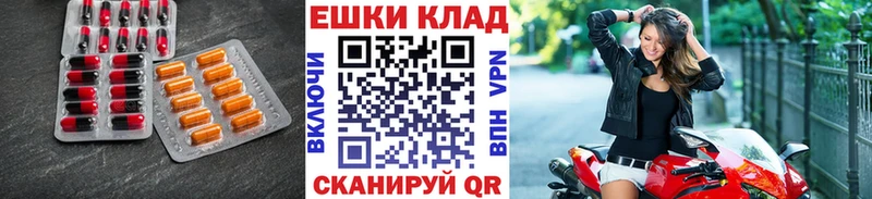 даркнет сайт  Нерюнгри  ЭКСТАЗИ 250 мг 