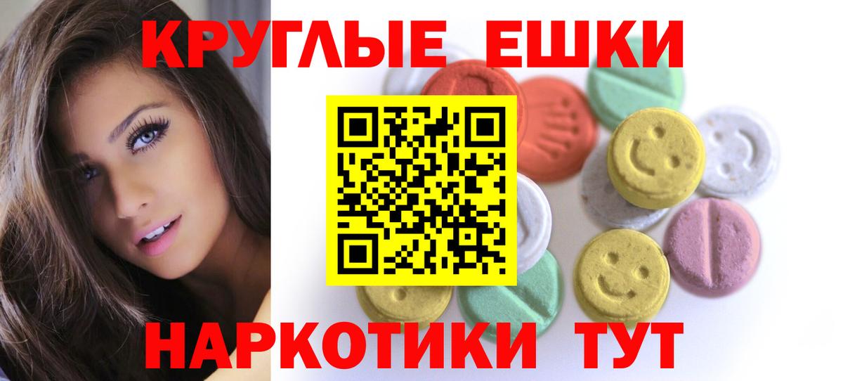 Ecstasy 99% Нерюнгри