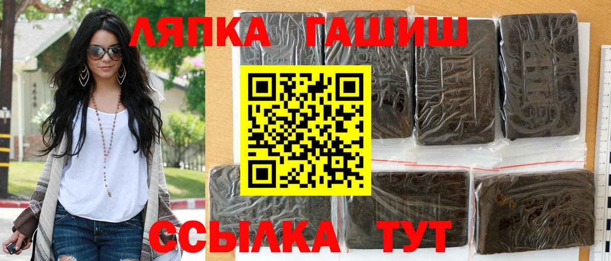 Нерюнгри  ГАШИШ индика сатива  Вход с VPN 