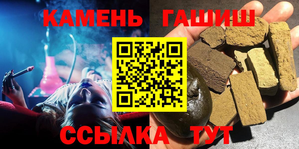 ГАШ убойный Нерюнгри