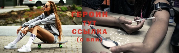 MESCALINE Верея