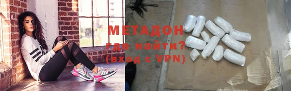2c-b Ладушкин