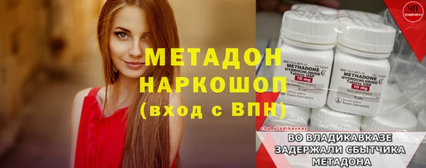 2c-b Ладушкин