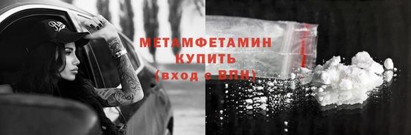 скорость mdpv Верхний Тагил