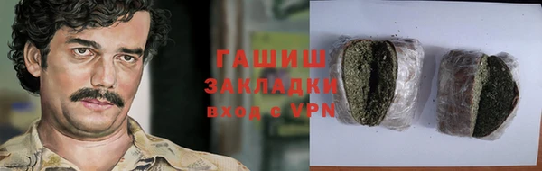 каннабис Лабытнанги