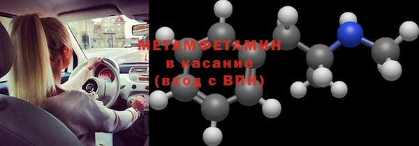 скорость mdpv Верхний Тагил