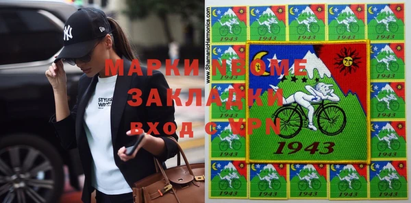 2c-b Ладушкин