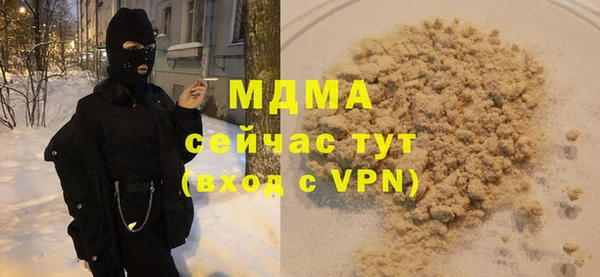 герыч Сафоново