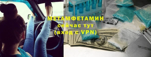 каннабис Лабытнанги