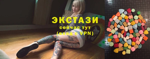 мефедрон Верхнеуральск