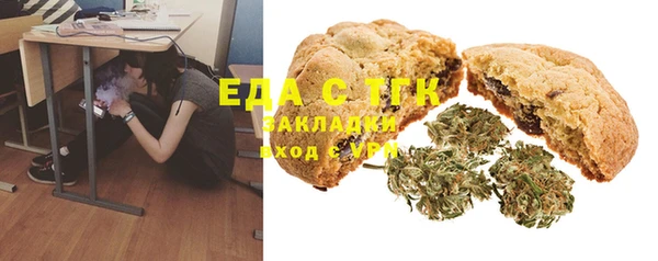 мет Куйбышев