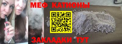 прущая мука Гусь-Хрустальный