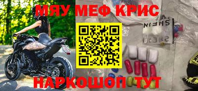 винт Гусев