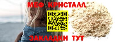 ГАЛЛЮЦИНОГЕННЫЕ ГРИБЫ Апшеронск