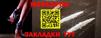 кокаин перу Гусиноозёрск