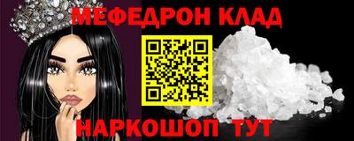 прущая мука Гусь-Хрустальный