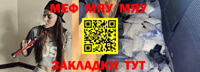 кокаин перу Гусиноозёрск