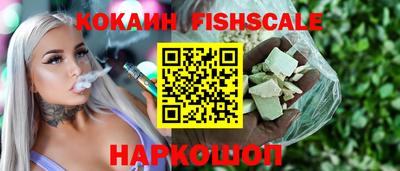 кокаин перу Гусиноозёрск