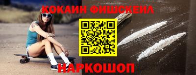 мдма Кингисепп