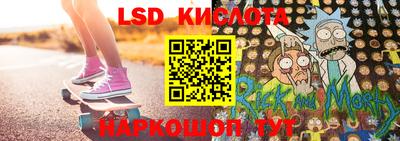 ГАЛЛЮЦИНОГЕННЫЕ ГРИБЫ Апшеронск