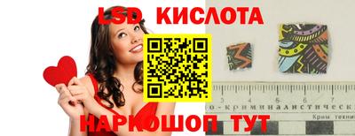 винт Гусев