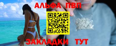 герыч Апрелевка