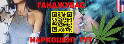 ГАЛЛЮЦИНОГЕННЫЕ ГРИБЫ Апшеронск