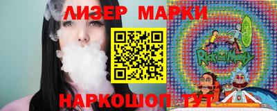 кокаин перу Гусиноозёрск