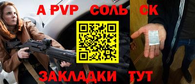 винт Гусев