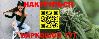 кокаин перу Гусиноозёрск