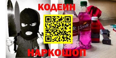 ГАЛЛЮЦИНОГЕННЫЕ ГРИБЫ Апшеронск