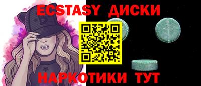 кокаин перу Гусиноозёрск