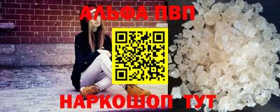 кокаин перу Гусиноозёрск