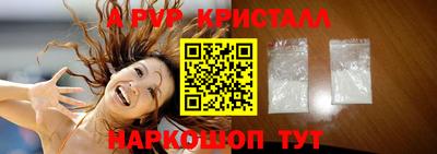 винт Гусев
