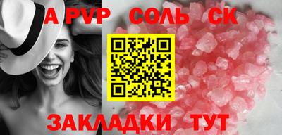 винт Гусев