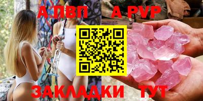 ГАЛЛЮЦИНОГЕННЫЕ ГРИБЫ Апшеронск