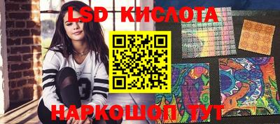 ГАЛЛЮЦИНОГЕННЫЕ ГРИБЫ Апшеронск