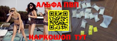 герыч Апрелевка