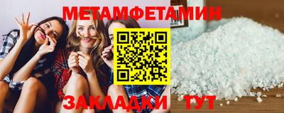 ГАЛЛЮЦИНОГЕННЫЕ ГРИБЫ Апшеронск