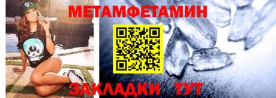 прущая мука Гусь-Хрустальный
