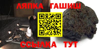 винт Гусев