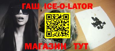 кокаин перу Гусиноозёрск