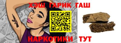 герыч Апрелевка