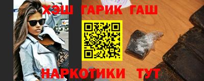 кокаин перу Гусиноозёрск
