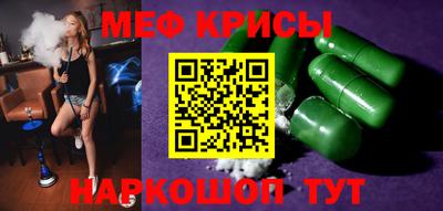 винт Гусев
